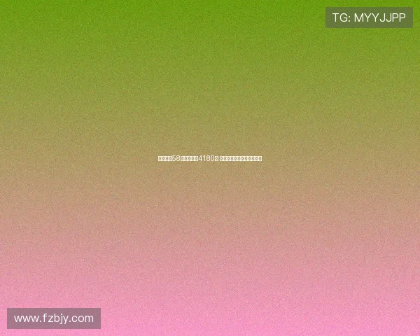 鲁一夏中58万累积奖金4180万 传奇大奖背后的努力与坚持 鲁一夏中58万累积奖金4180万 传奇大奖背后的努力与坚持