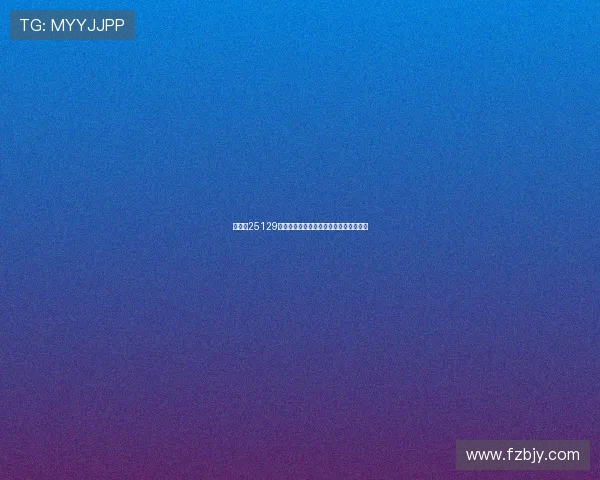 足彩第25129期大势解析:塞维利亚防平局成关键焦点 足彩第25129期大势解析:塞维利亚防平局成关键焦点