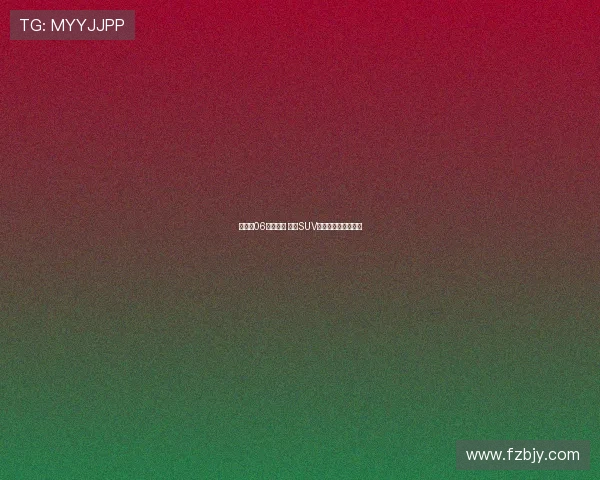 阿维塔06正式上市 中型SUV市场再添强劲新选手 阿维塔06正式上市 中型SUV市场再添强劲新选手