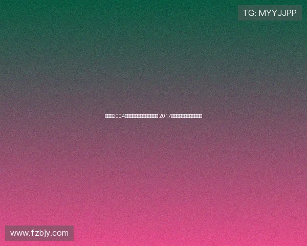 美媒称2004年最佳新秀詹姆斯仍能入二阵 2017年最佳新秀布罗格登已退役 美媒称2004年最佳新秀詹姆斯仍能入二阵 2017年最佳新秀布罗格登已退役