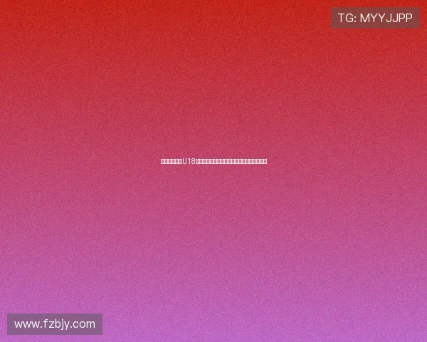 中国足协公布U18男足最新集训名单青年才俊齐聚备战未来赛事 中国足协公布U18男足最新集训名单青年才俊齐聚备战未来赛事