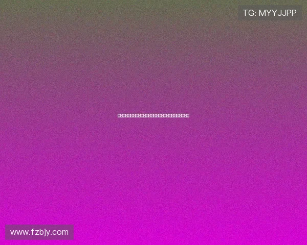 陈梦坦言巴黎奥运会目标明确以拼搏心态迎接挑战力争再创佳绩